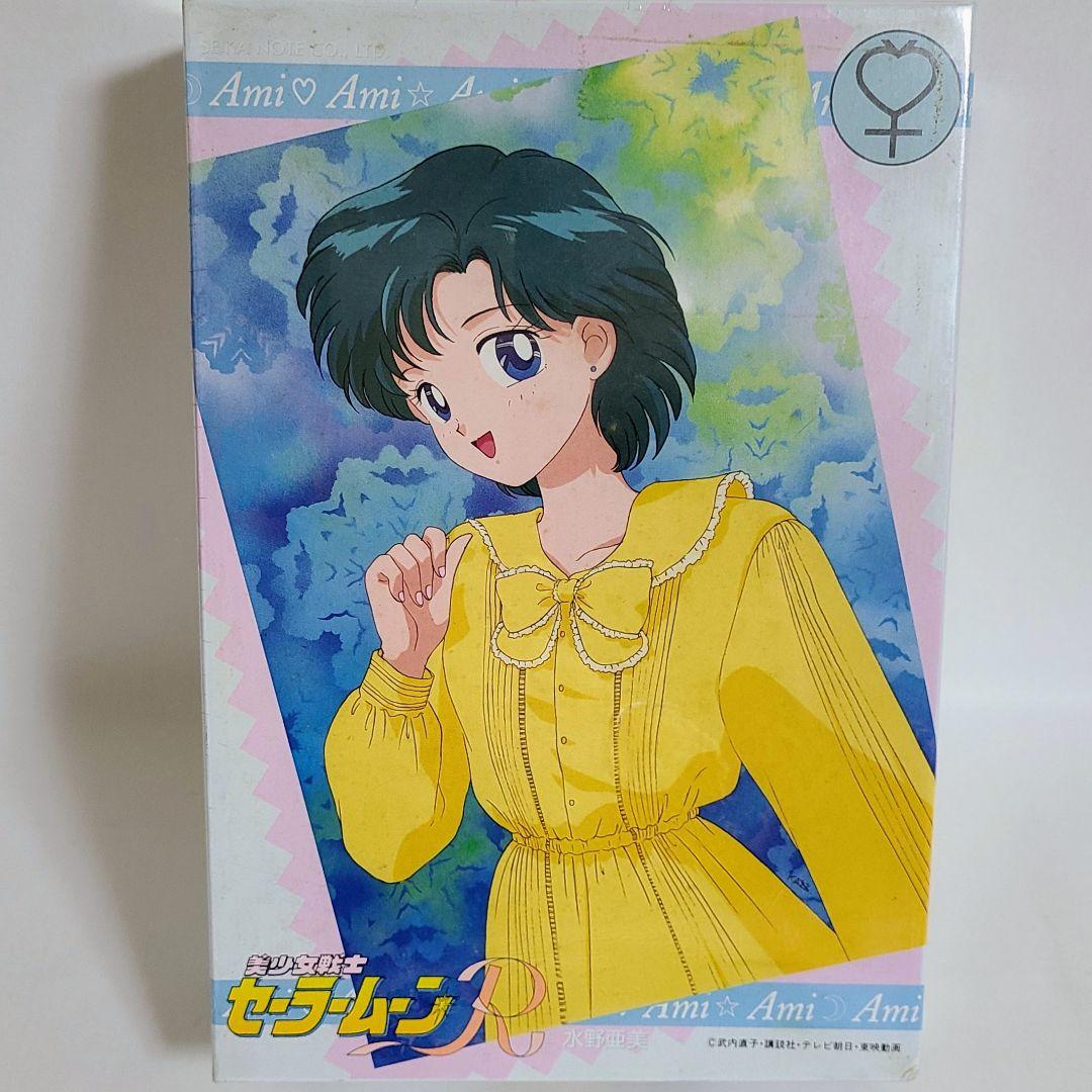美少女戦士セーラームーン ジグソーパズル 300P 5点セット 未使用品 未開封
