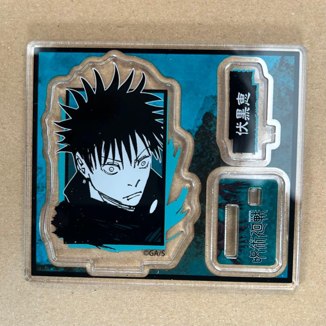 呪術廻戦 伏黒恵 アクリルフィギュア シルバー 缶バッジ ブロマイド ウエハース