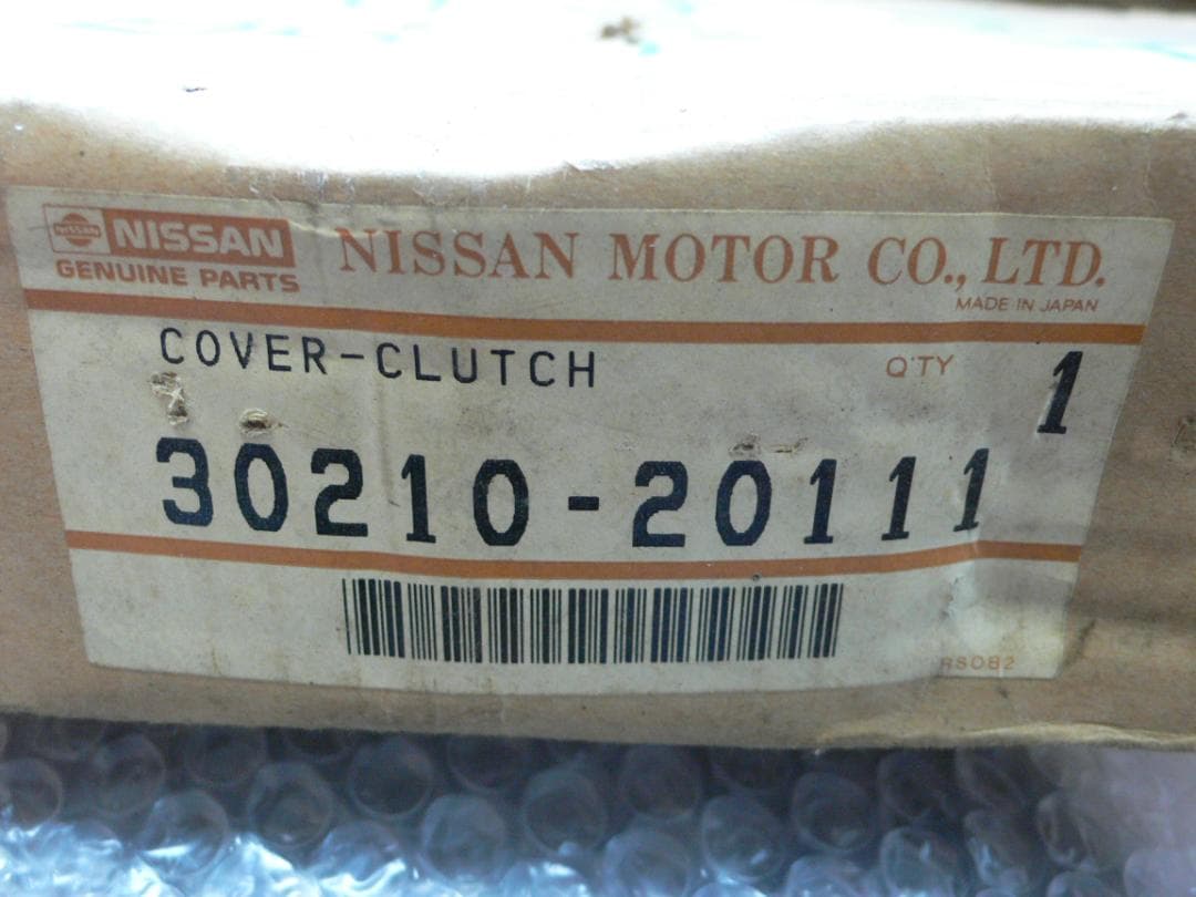 フェアレディSR311のクラッチカバー 　取り外し品