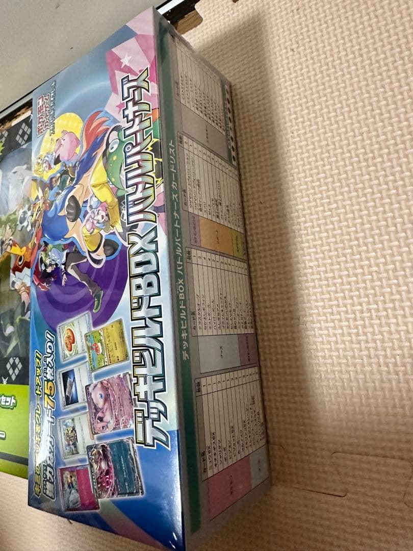 ポケモン コレクションファイルセット 3点セット