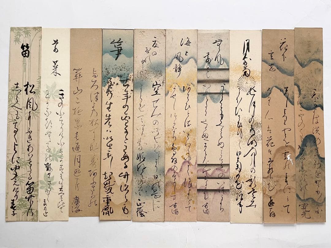 書　短冊　十葉　鈴木重胤　片岡寛光　中臣正蔭　西村芳海　大江廣海