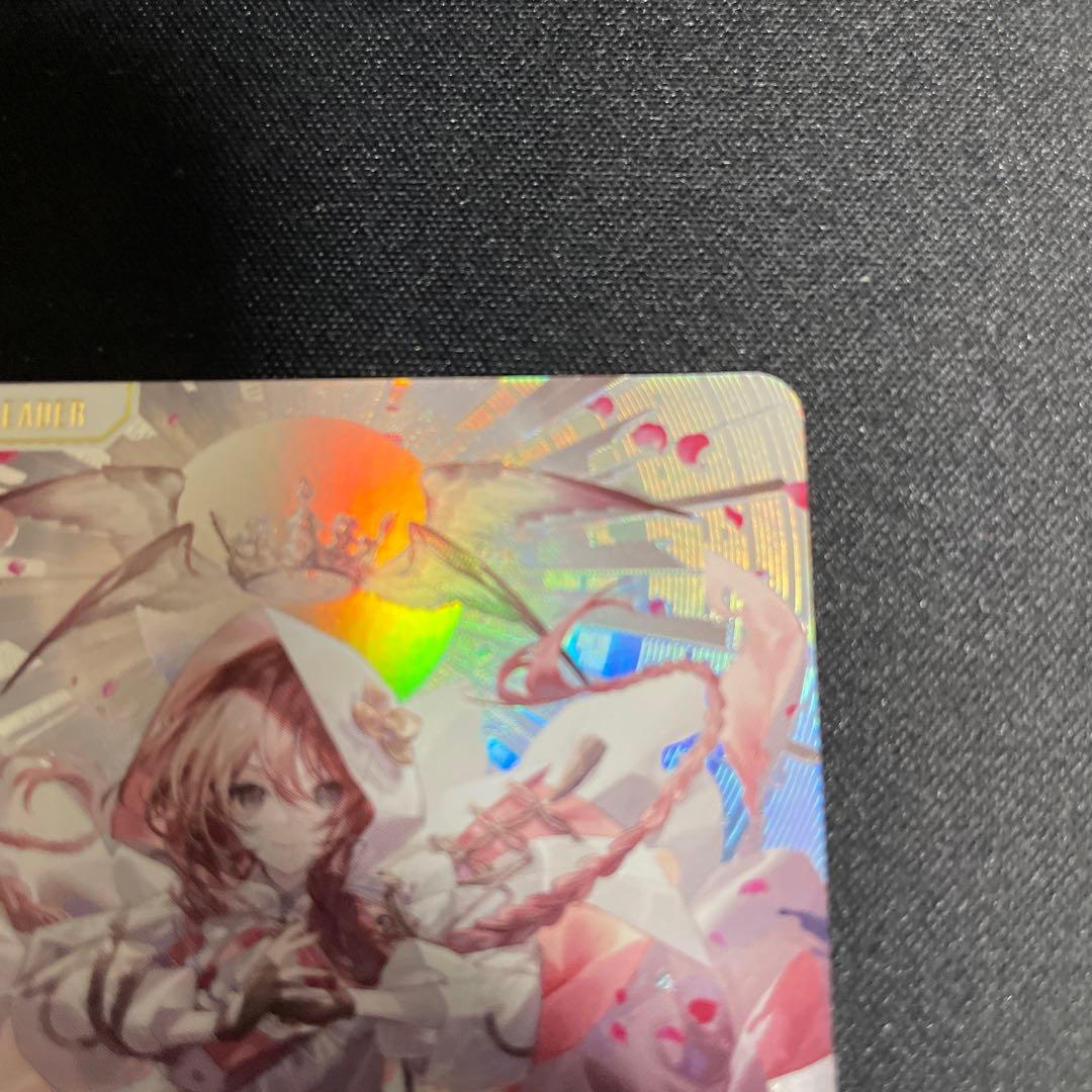 クロスタ　甘結もか LRPP