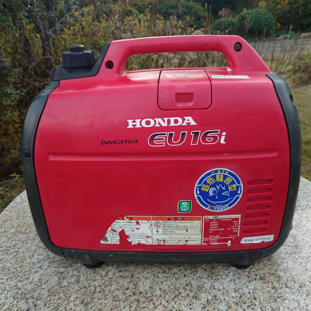 Honda EU16i ポータブル発電機 エンジンOH済！