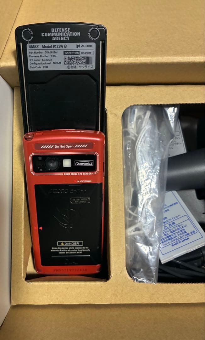 ガンプラ　シャア専用携帯　エルガイム等　値下げ不可