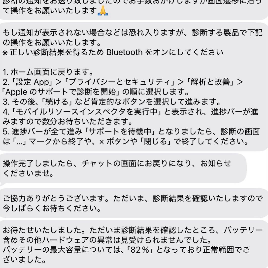 IPad pro12.9 第5世代 128GB WIFI＋Cellularモデル