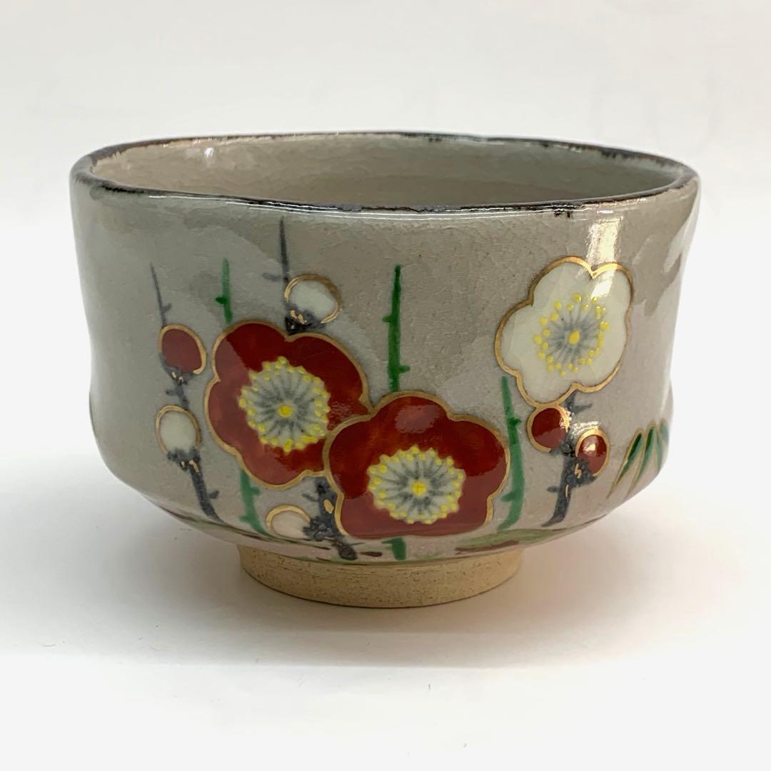 【茶碗　松竹梅】寒川栖豊　紀州焼　葵窯共箱