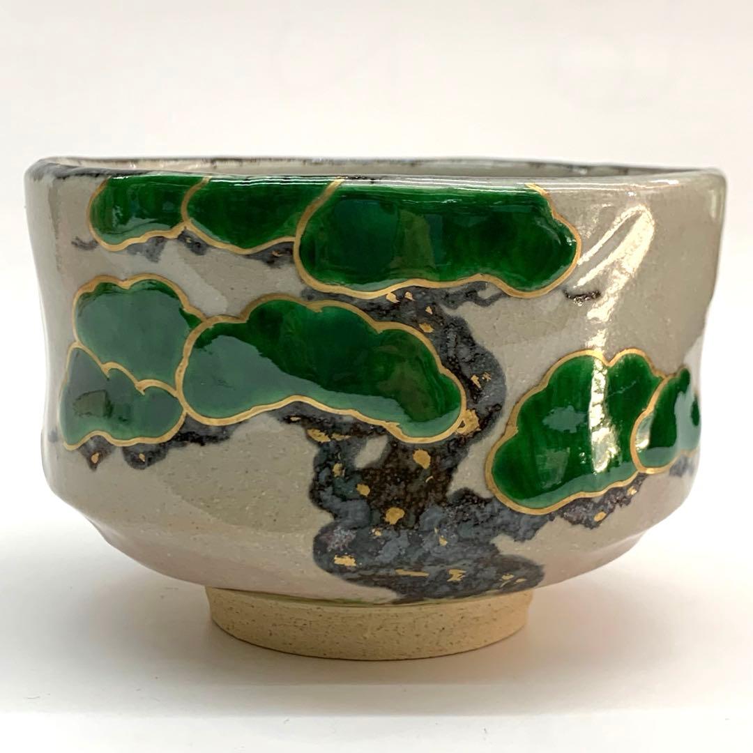 【茶碗　松竹梅】寒川栖豊　紀州焼　葵窯共箱