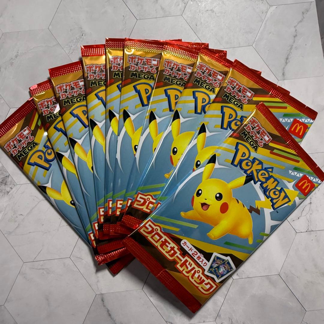 ポケモンカード　マクドナルド　ピカチュウ　プロモ　未開封