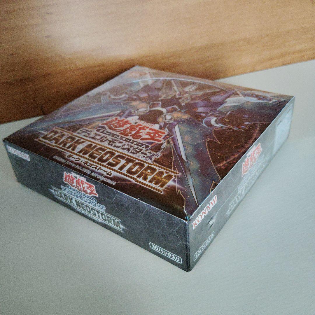 遊戯王【新品・未開封】プレミアムパック2019　ダーク・ネオストーム