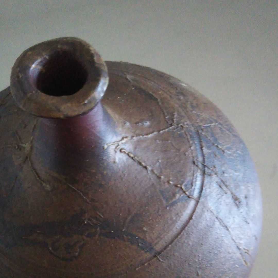 備前焼　花器　丸型　一輪挿し　作家作品