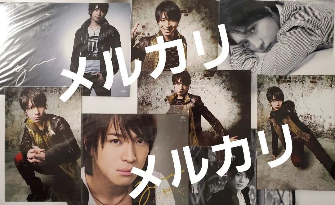 松下優也 特典ブロマイド 8枚