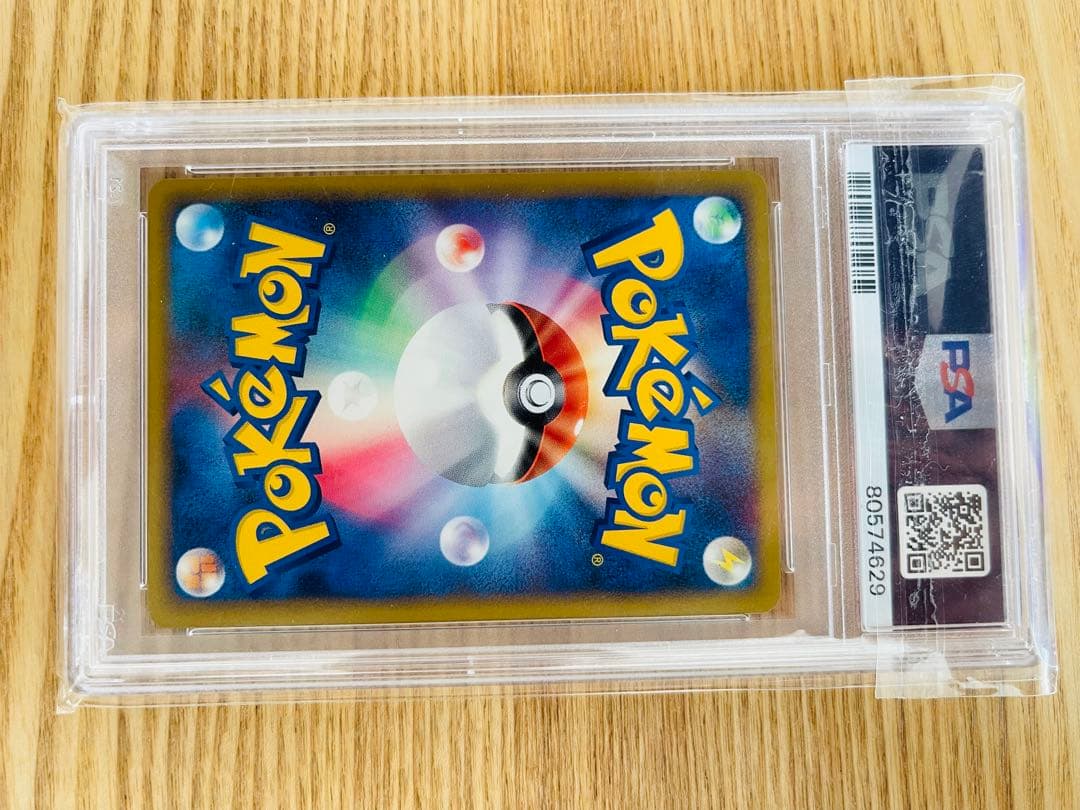 ホウオウLEGEND　PSA10　2枚セット