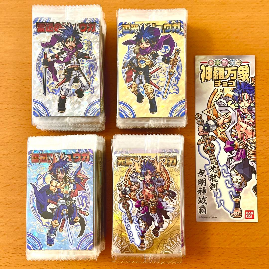 【未開封】 神羅万象 第３章 第1〜4弾 フル／セミコンプ ＋非売品アイテム