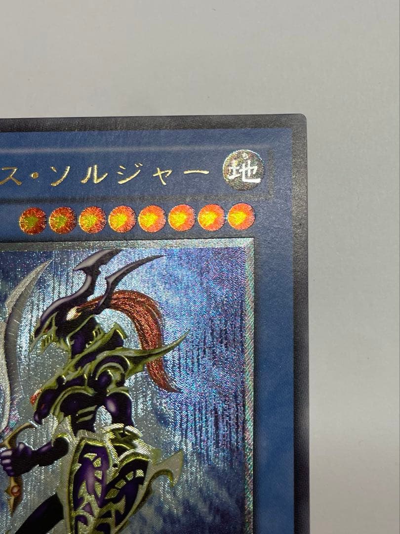 極美品　カオス・ソルジャー レリーフ