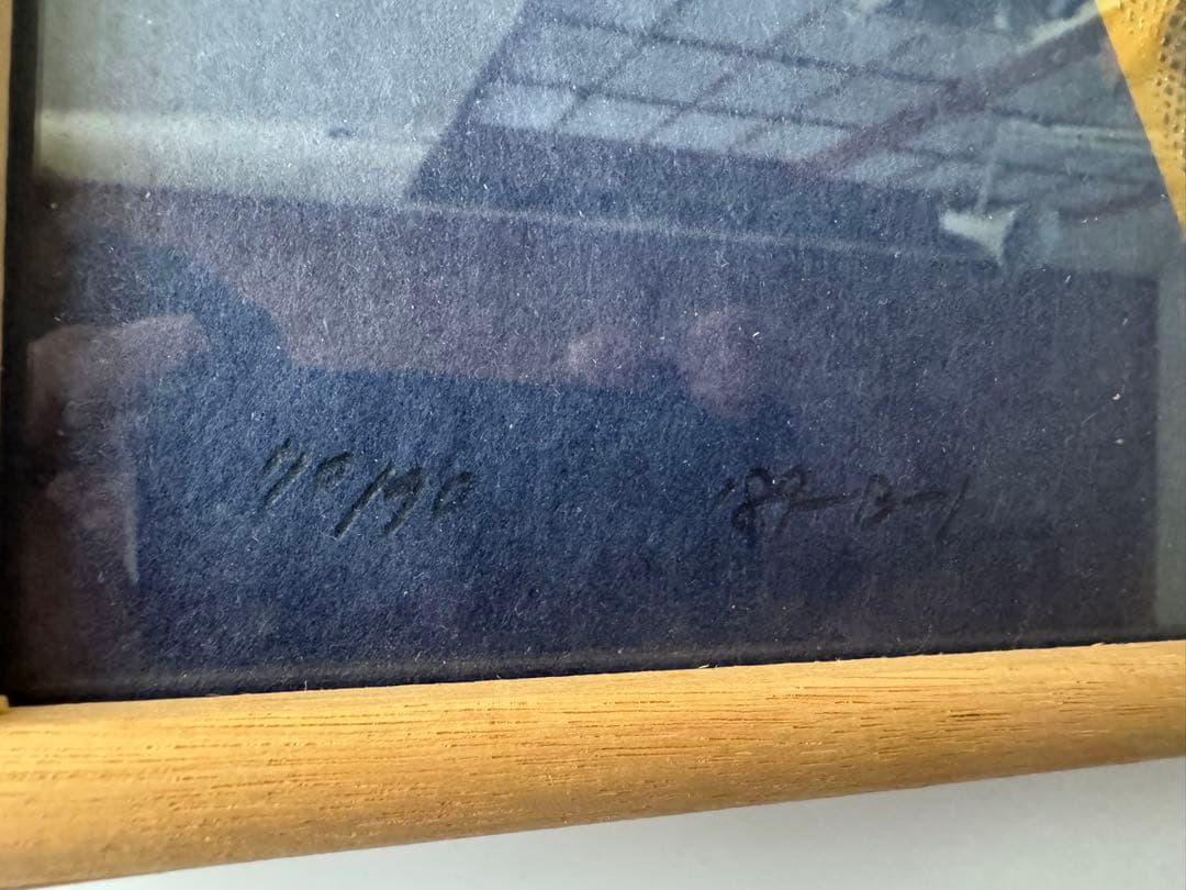 八田豊　版画　現代アート　箔押し　ゴールド　木製額縁　箱有り