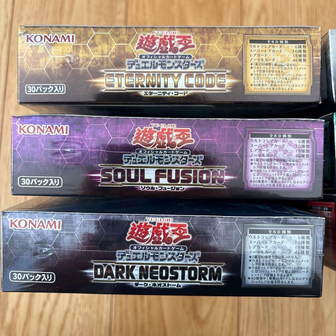 遊戯王OCG 絶版 未開封 BOX 第10期 シュリンク付き 20th ♡