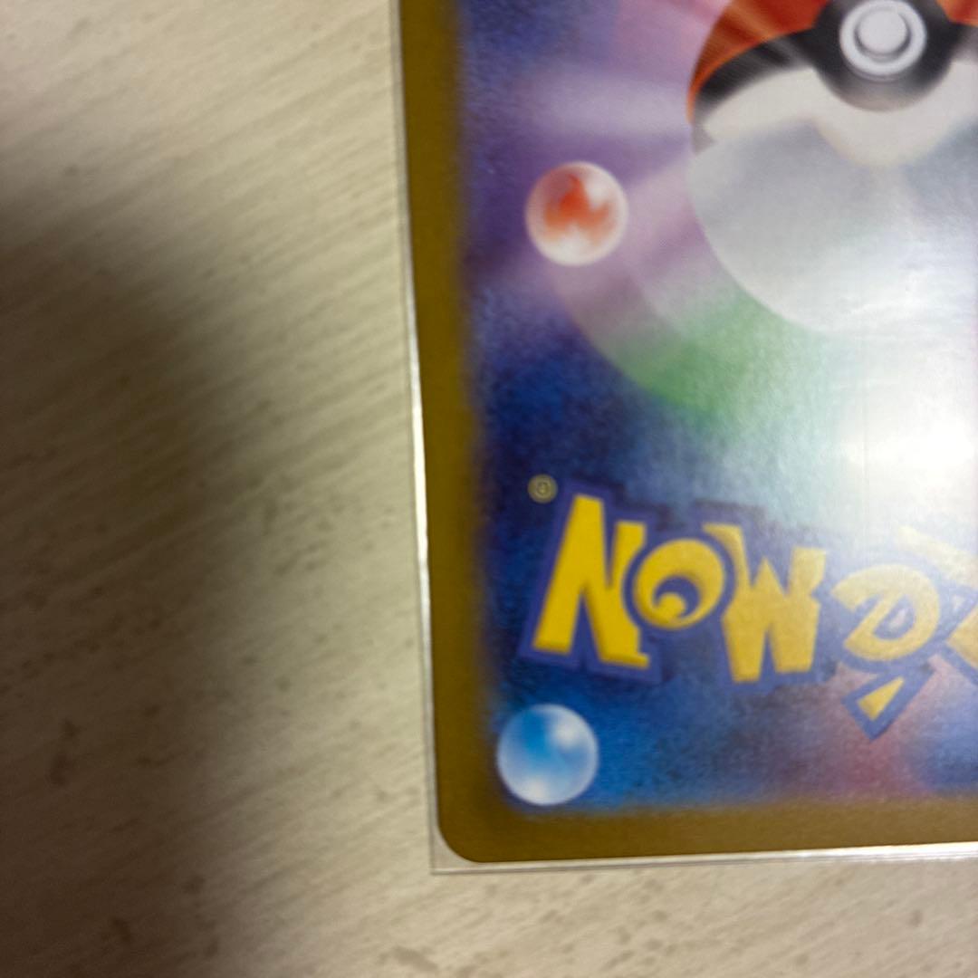 ニャースex SAR M3 114/80 ポケモンカード　ニャース ex rr