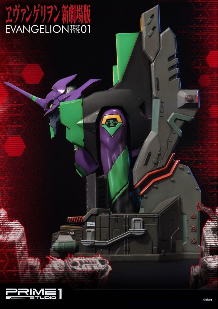 未開封エヴァンゲリオン prime 1 studio バスト スタチュー