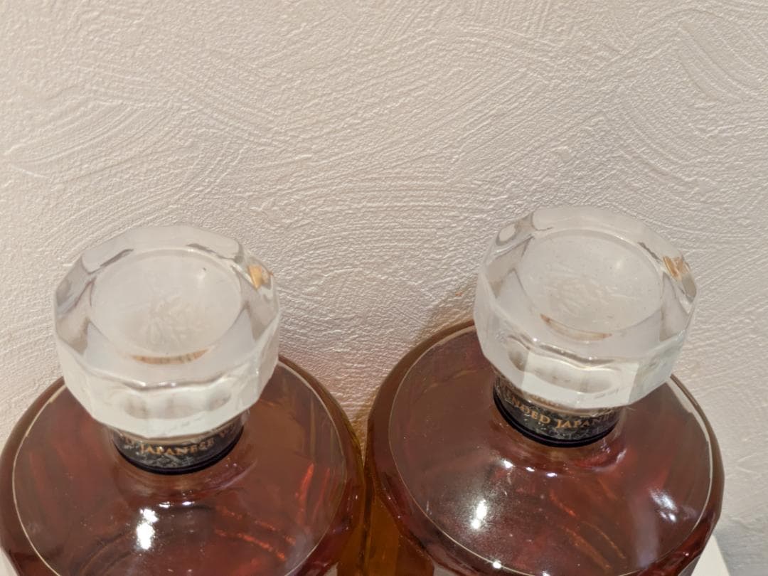 【神奈川県限定発送】2本セット ウイスキー サントリー 響 700ml