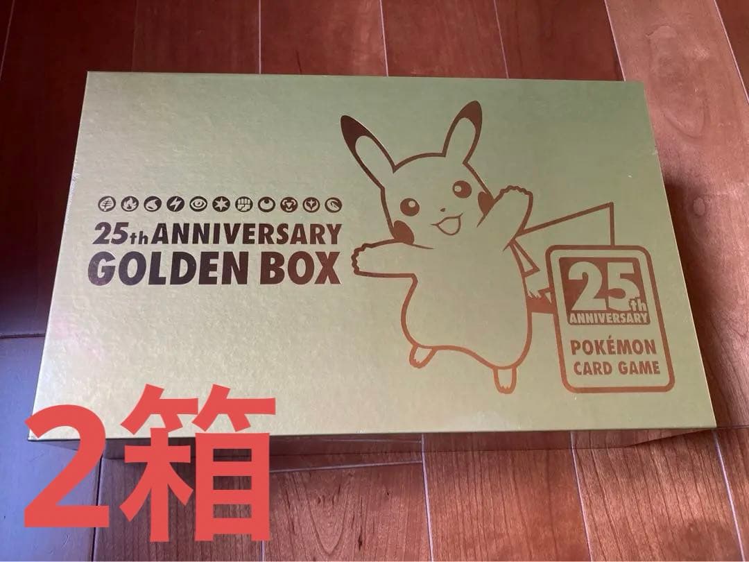 25th ANNIVERSARY GOLDENBOX　2BOX