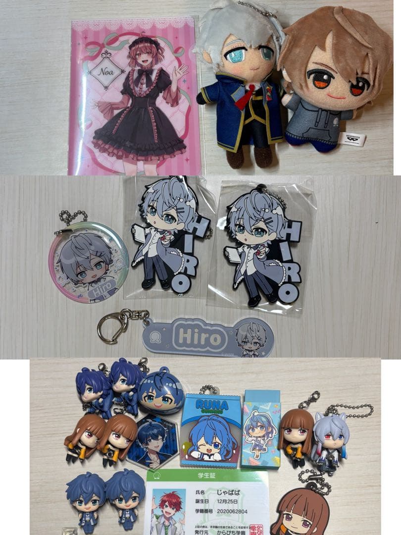 からぴちまとめ売り