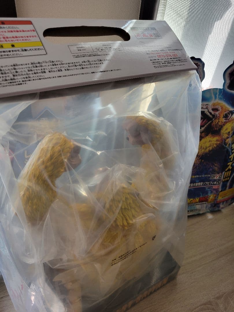 THE GREATEST SAIYAN　ラストワン　黄金大猿　ドラゴンボール