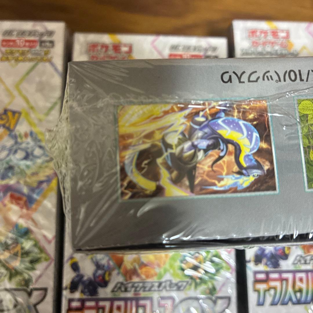 専用 新品未使用 テラスタルフェス シュリンク付き 4箱セット 凹みあり 傷あり