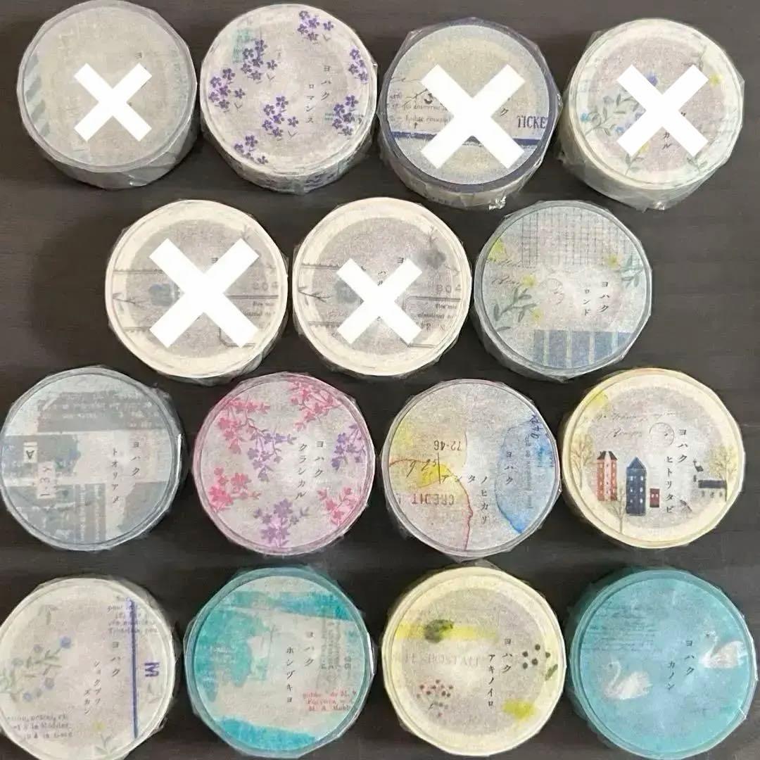 ヨハク マスキングテープ まとめ売り バラでのご購入も可能