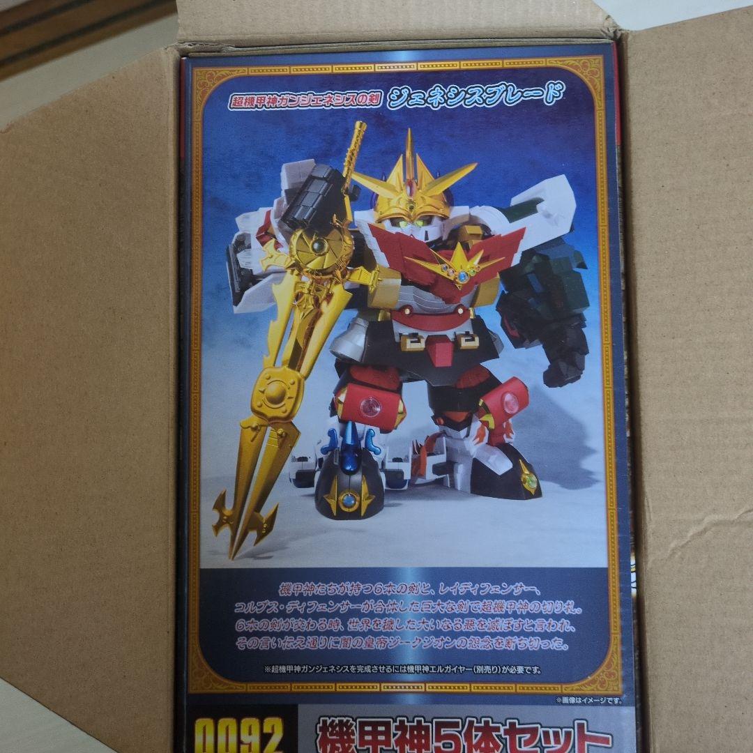 エルガイヤー カオスガイヤー　 ガンジェネシス 元祖SDガンダム