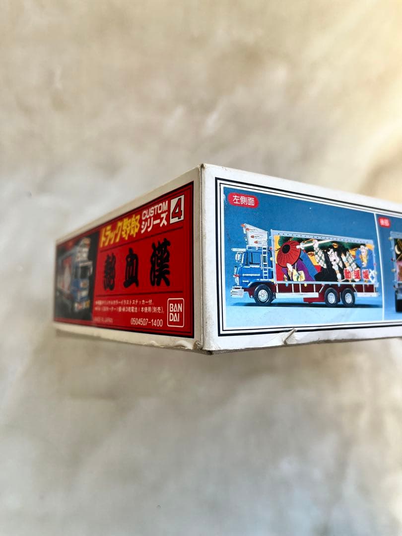 バンダイ　トラック野郎1/48熱血漢