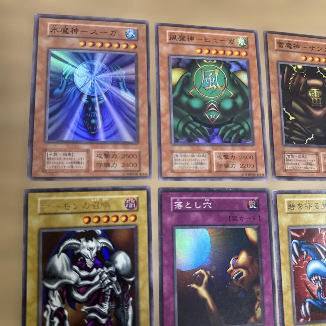 遊戯王OCG デュエルモンスターズ 初期まとめ売り【4688