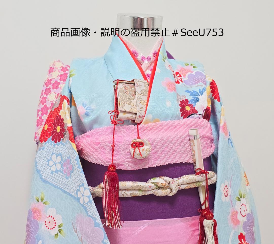 七五三　7歳　水色　着物　セット　女の子 *c56