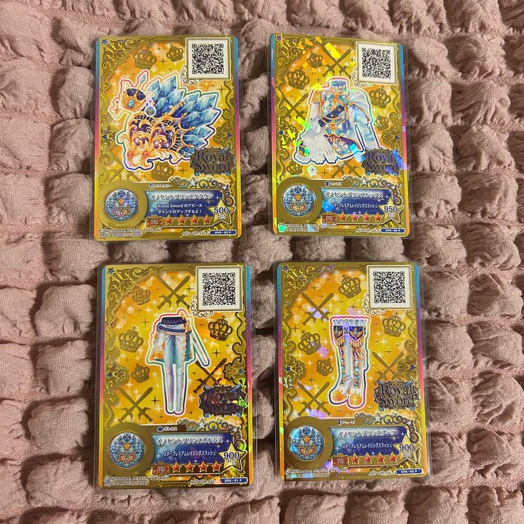 アイカツ ルーレット当選品 イノセントプリンスコーデ 騎咲レイ