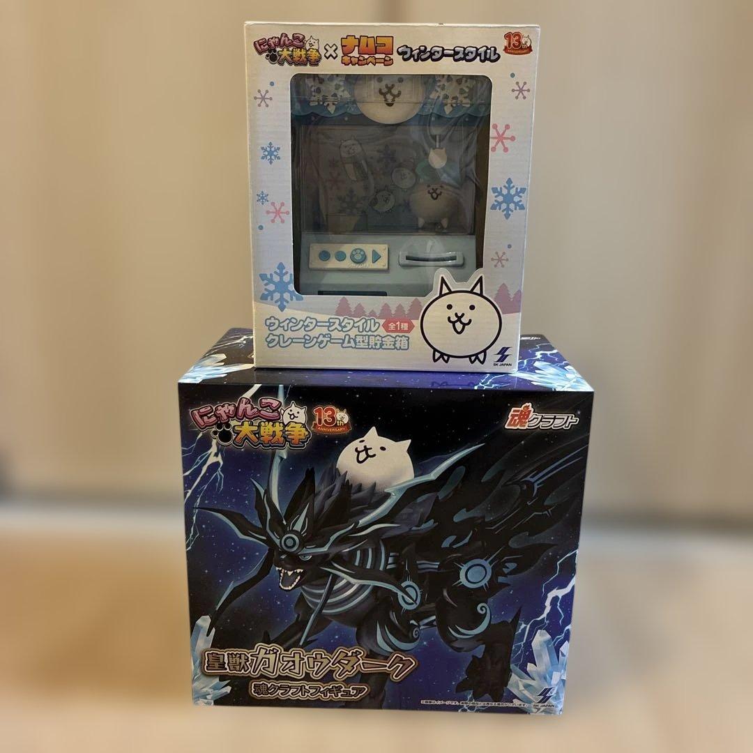 にゃんこ大戦争 皇獣ガオウダーク 魂クラフトフィギュア クレーンゲーム型貯金箱