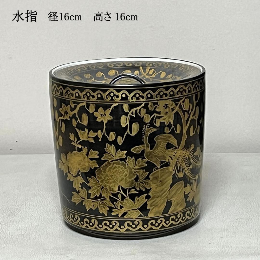 皆具 西村徳泉 金襴手 共箱 平安 徳泉 水指 建水 杓立 蓋置 茶道具