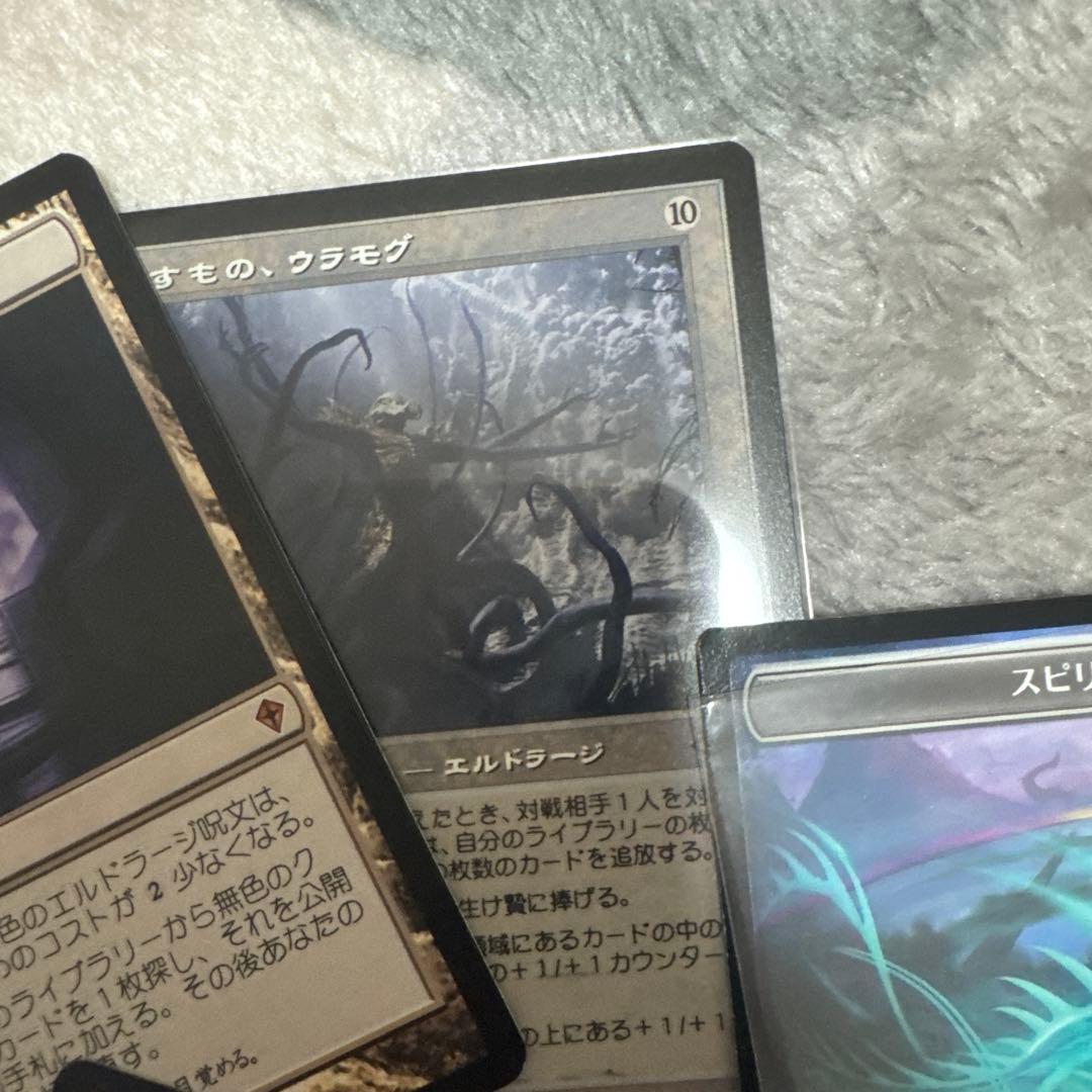 マジックギャザリング引退品