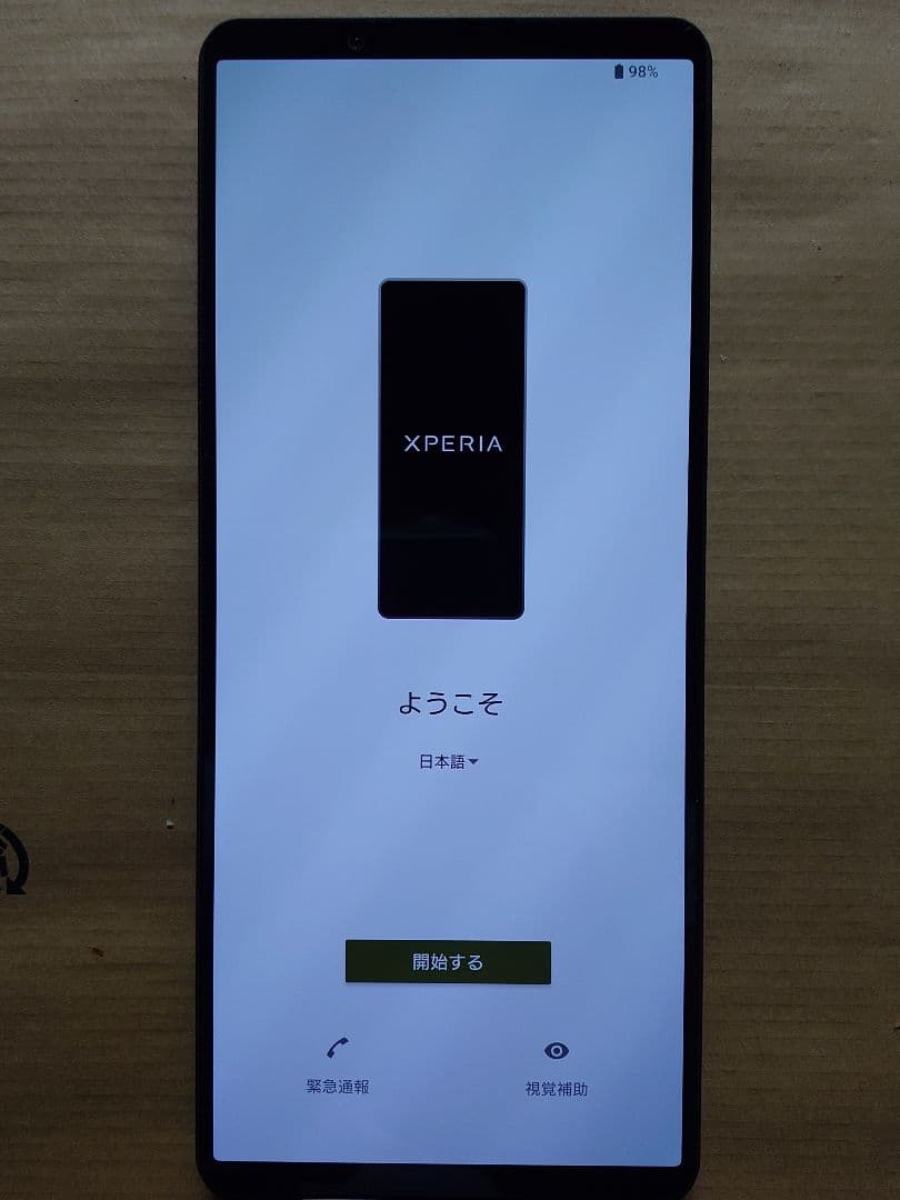 Sony Xperia 1 V カーキグリーン 本体