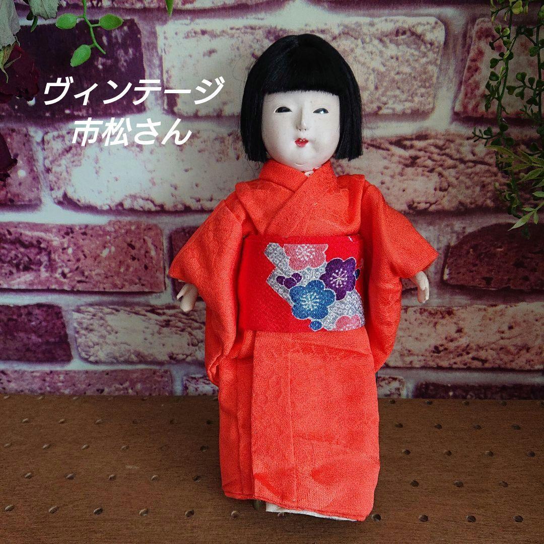 市松人形 日本人形 24㎝ ヴィンテージ品 (たれ目さん)