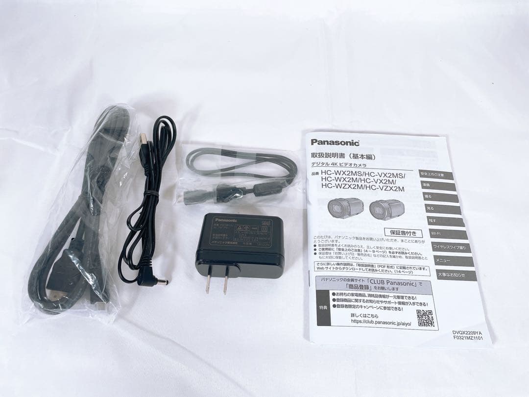 【美品】 Panasonic 4K デジタルビデオカメラ HC-VX2MS