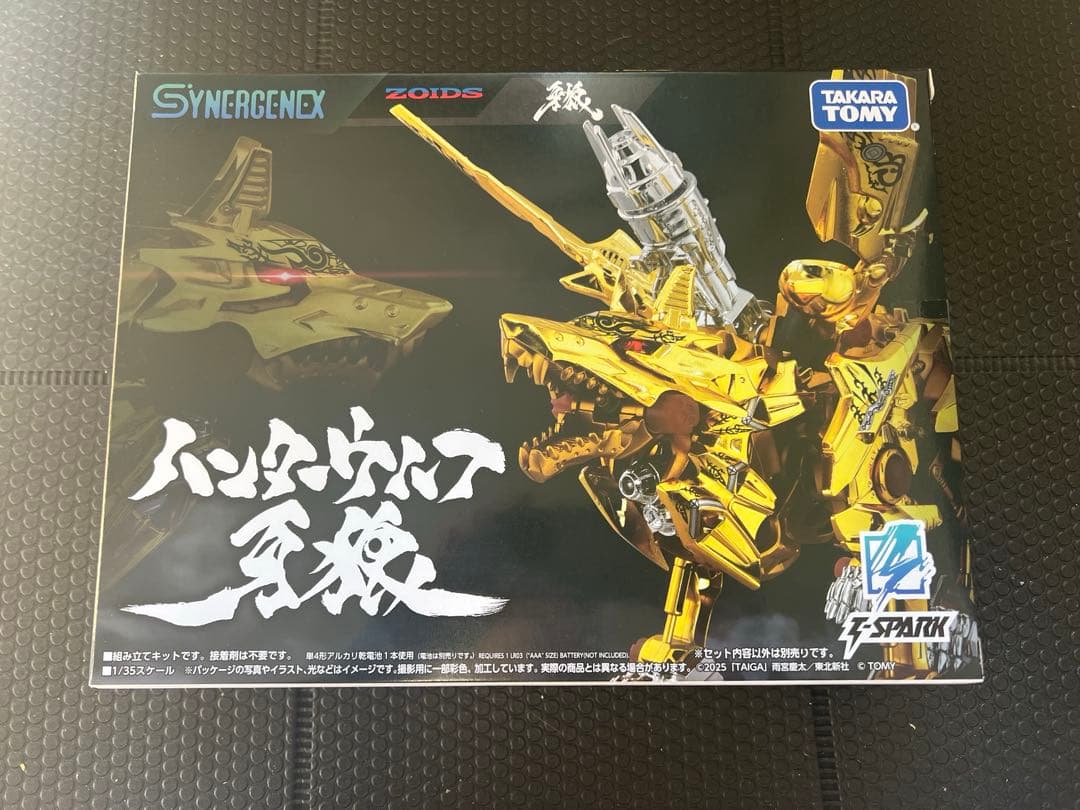 ZOIDS(ゾイド)「ハンターウルフ牙狼」 GARO 魔戒録