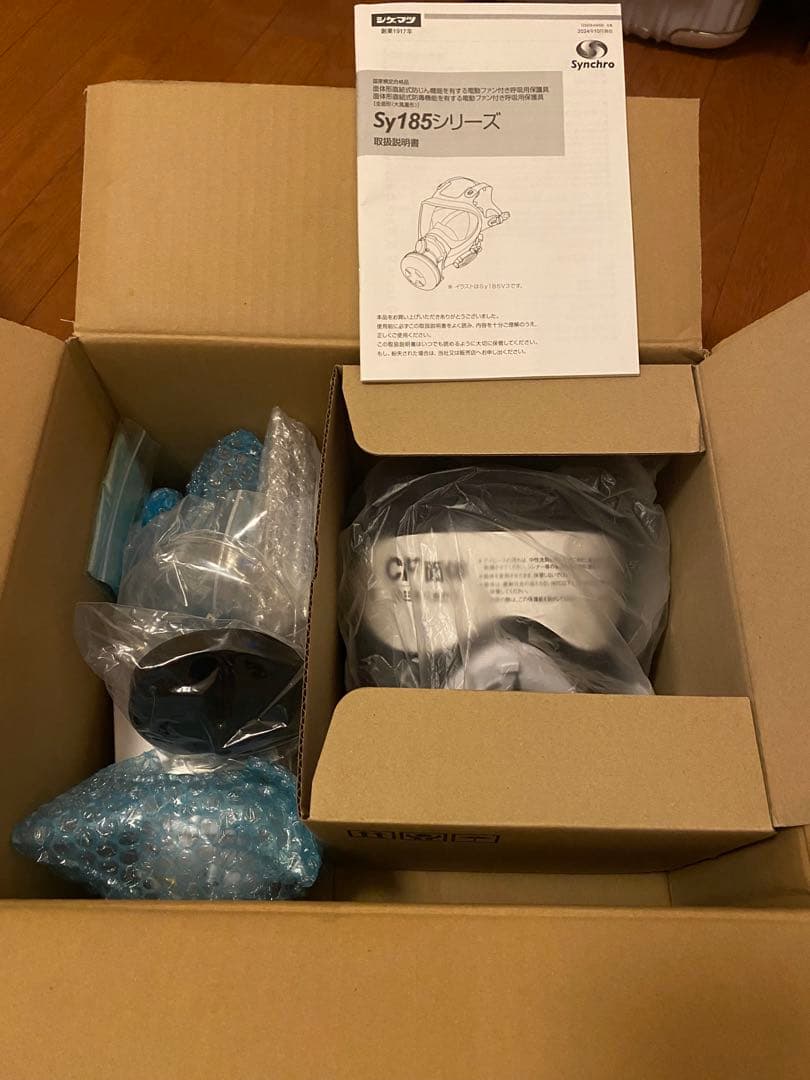 重松 バッテリー式全面マスク