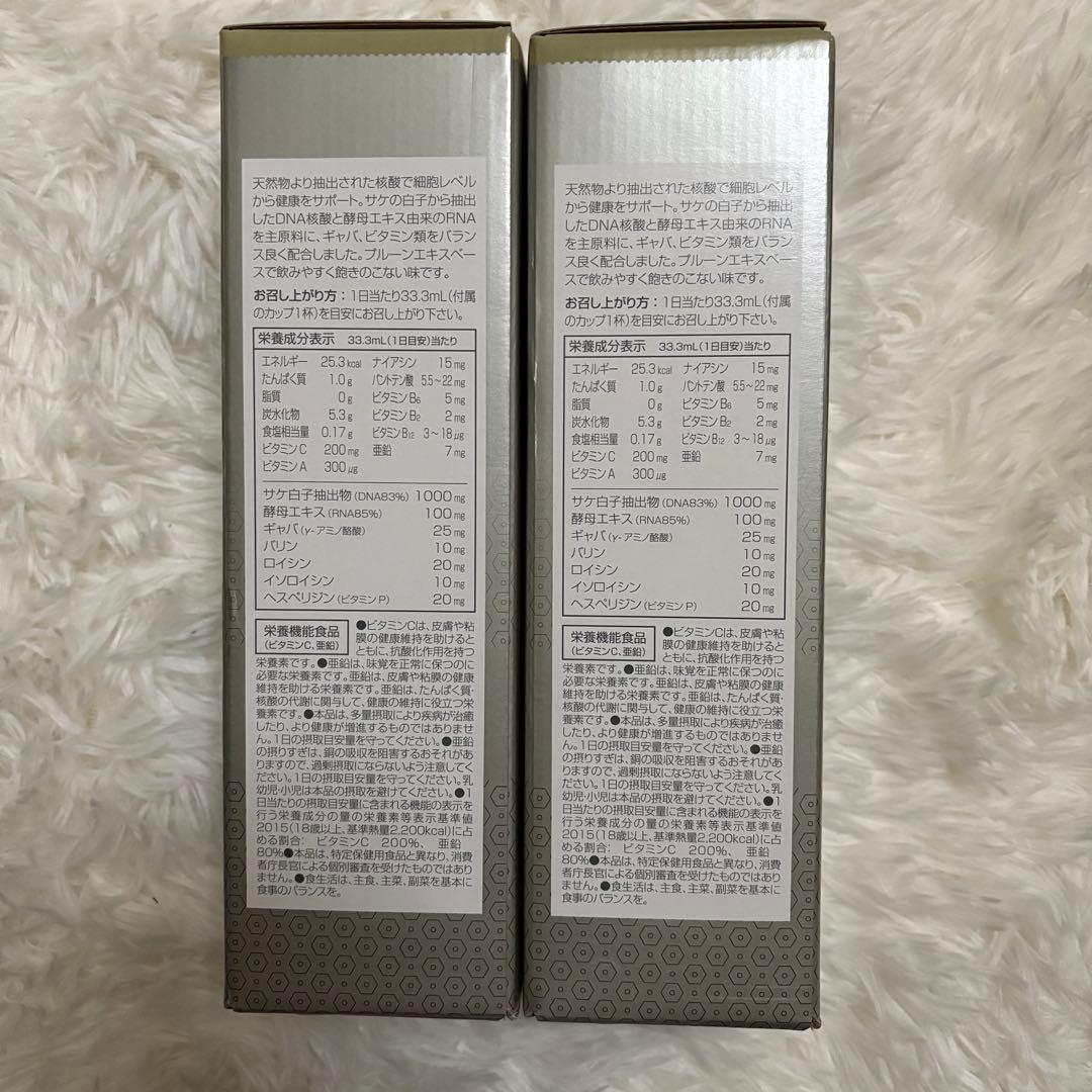 【ラスト1点】メラルーカ DNA核酸ドリンク、DNAプラス500ml 2本セット