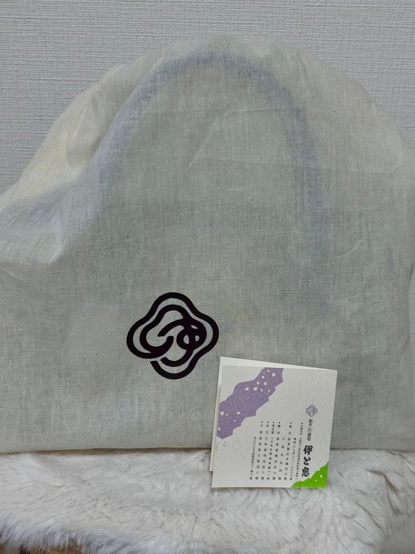 伊と忠　利休バッグ【タグ付き未使用新品】高島屋購入