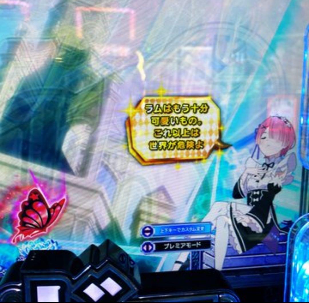 ミジンコマン！スマパチ リゼロ2 実機！ 台座追加！ 送料無料！