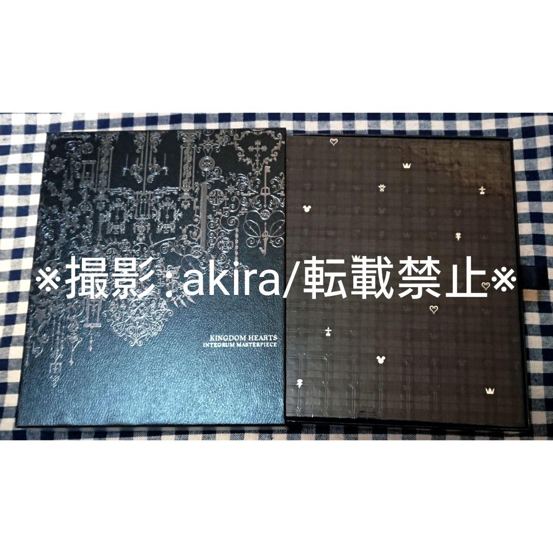 キングダムハーツ KH3マスターピース特典 収納BOX アートブック セット
