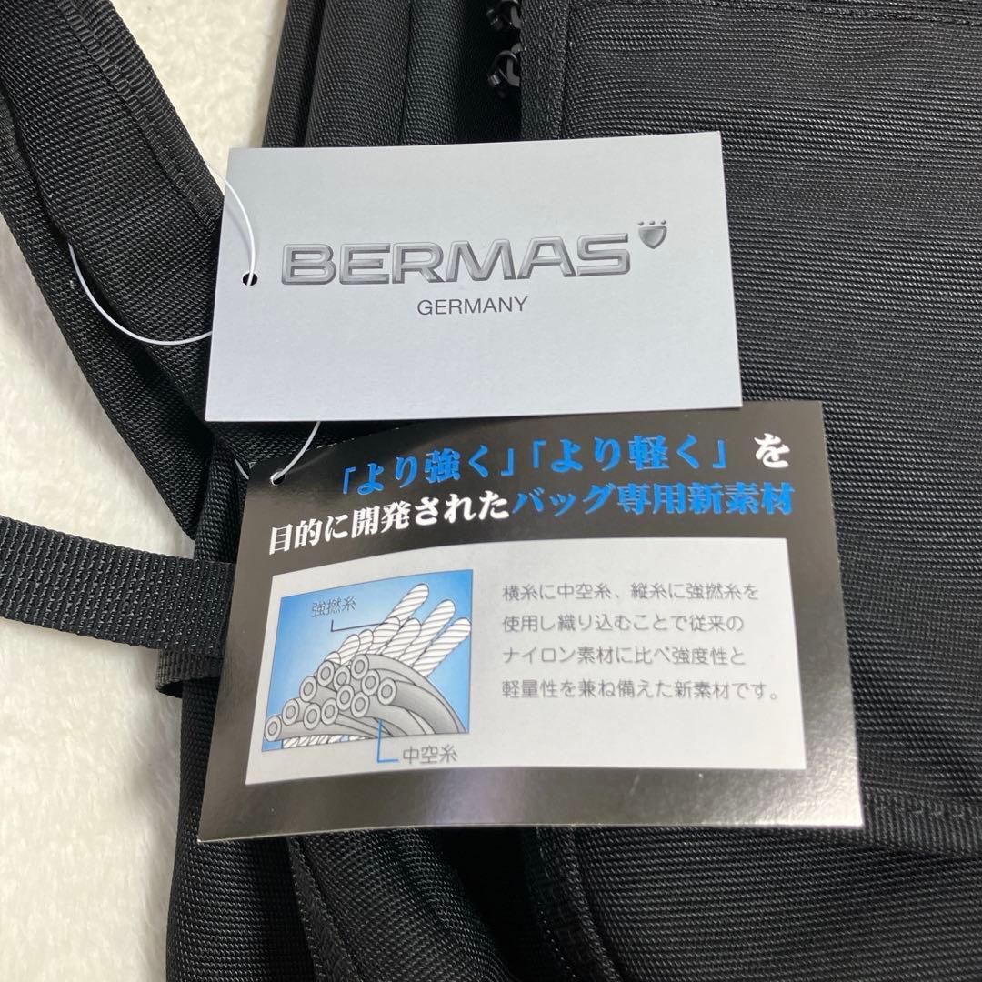 バーマス　ビジネスバッグ　　ビジネスリュック　4WAY 新品未使用　大容量　通勤
