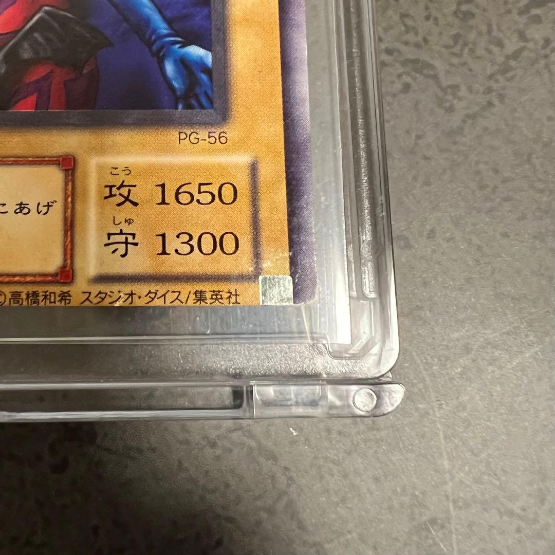 【超希少】遊戯王 エラーカード サキュバス・ナイト 裁断エラー カットエラー