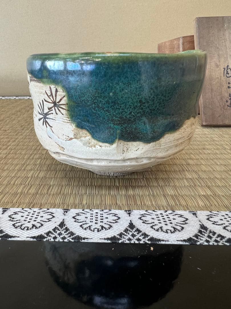 茶碗 織部焼 印陶々 骨董品