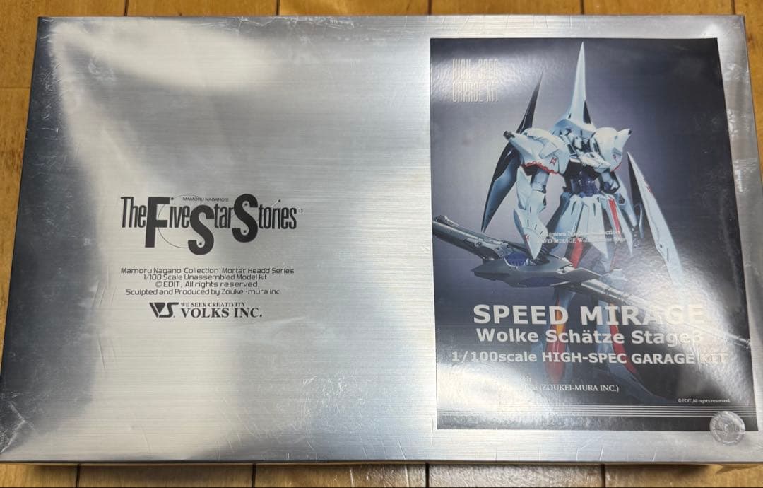 HSGK 1/100 スピードミラージュ ヴォルケシェッツェ