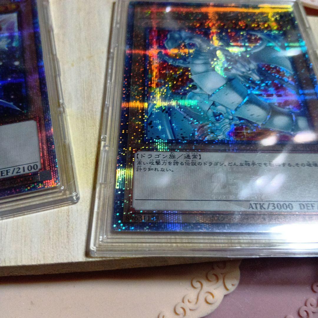 遊戯王　青眼の白龍　ブラック・マジシャン 25th クオシク